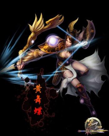 梦三国暴力女