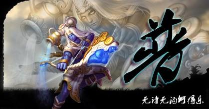 梦三国