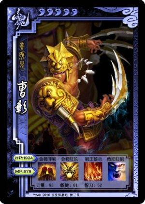 梦三国打野英雄