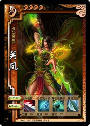 梦三国打野英雄