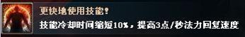 梦三国庞