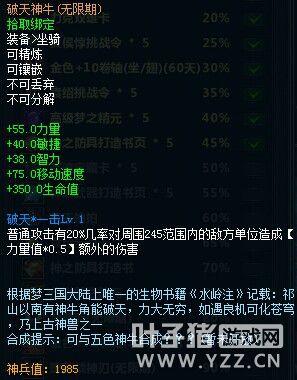 神牛2.jpg