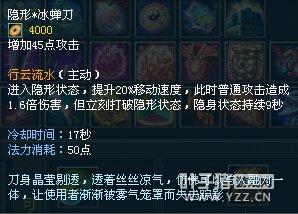 梦三国官渡装备