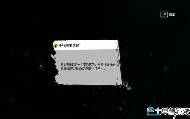 福爾摩斯罪與罰攻略 全流程線索收集圖文攻略