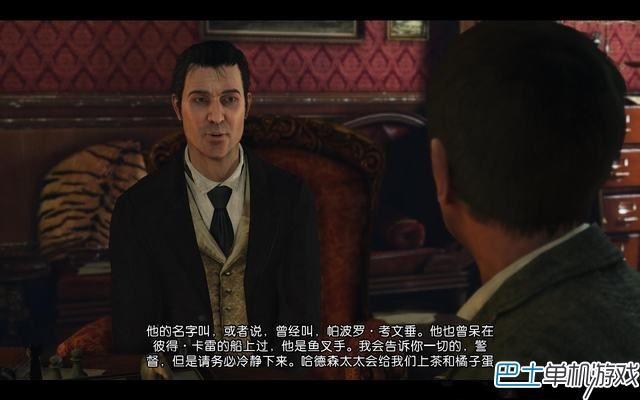 福爾摩斯罪與罰攻略 全流程線索收集圖文攻略