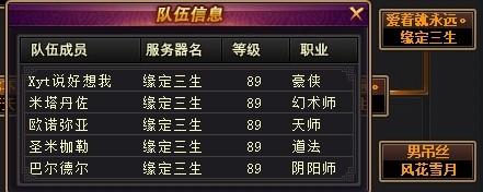 我看至尊戰(zhàn) 馬后炮系列論輸出與多控隊