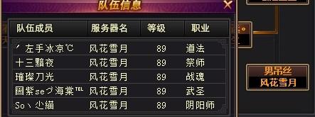 我看至尊戰(zhàn) 馬后炮系列論輸出與多控隊