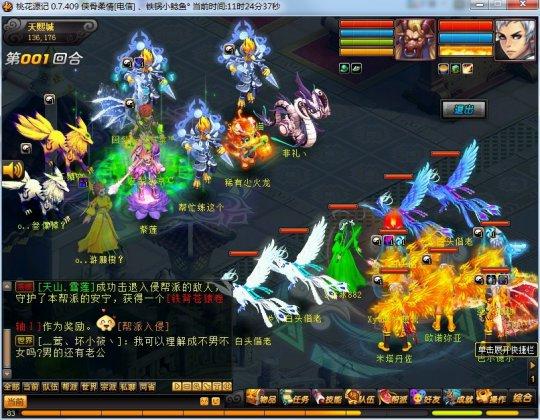 我看至尊戰(zhàn) 馬后炮系列論輸出與多控隊