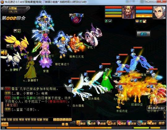 我看至尊戰(zhàn) 馬后炮系列論輸出與多控隊