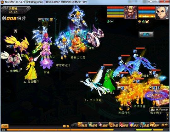 我看至尊戰(zhàn) 馬后炮系列論輸出與多控隊