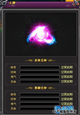 桃花源记