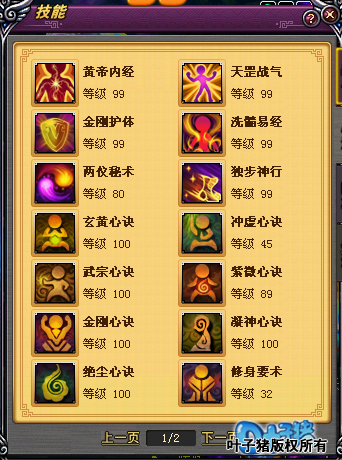 桃花源记