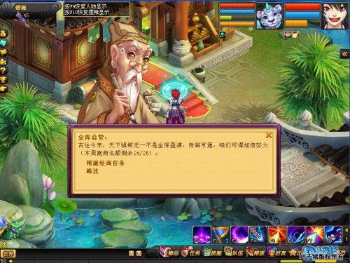 桃花源记