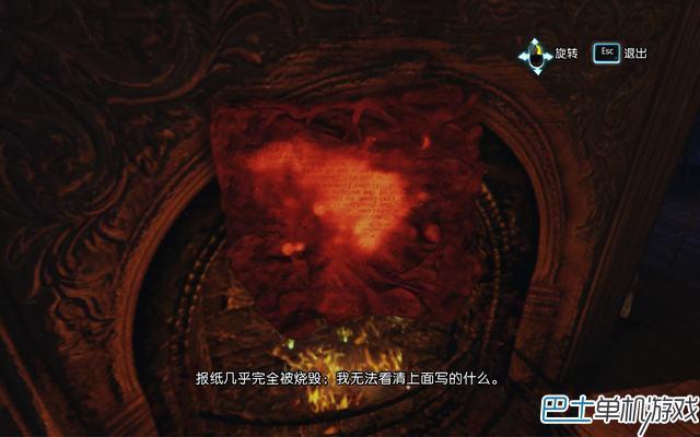 福爾摩斯罪與罰攻略 全流程線索收集圖文攻略