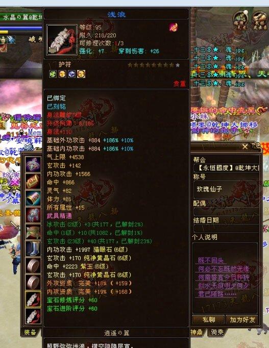 這才是手工達人：難得一見的手工九星裝備展示：