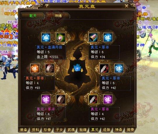 這才是手工達人：難得一見的手工九星裝備展示：