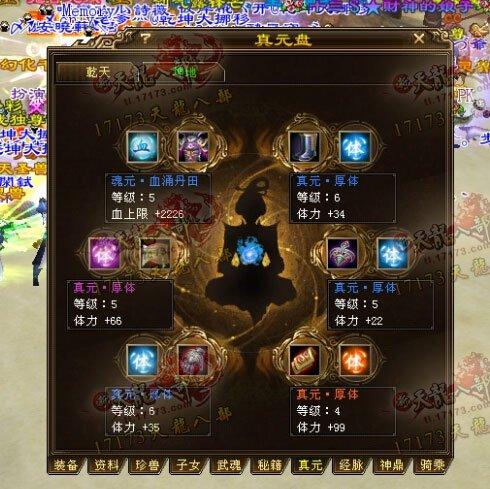 這才是手工達人：難得一見的手工九星裝備展示：