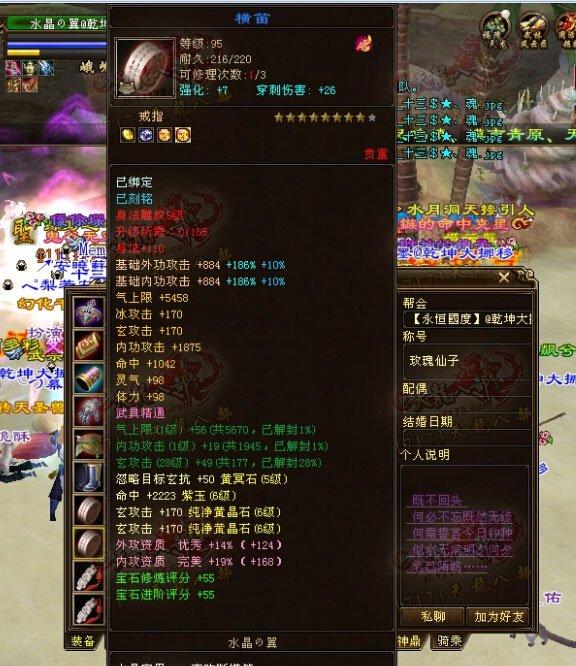 這才是手工達人：難得一見的手工九星裝備展示：