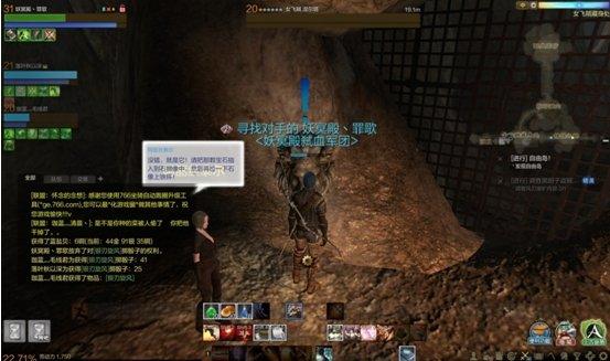 上古世纪18级副本风刃废矿攻略
