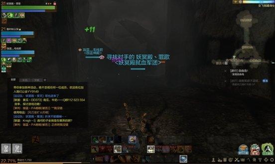 上古世纪18级副本风刃废矿攻略