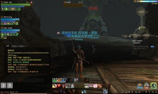 上古世纪18级副本风刃废矿攻略