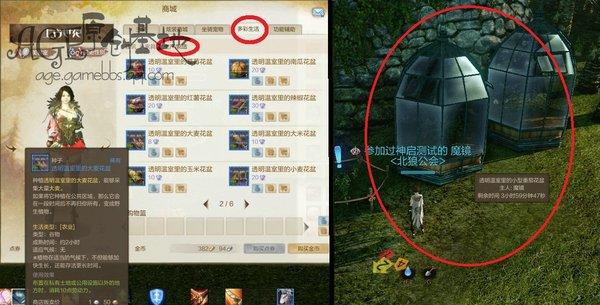 航海测试新增加的两种批量种植方法介绍