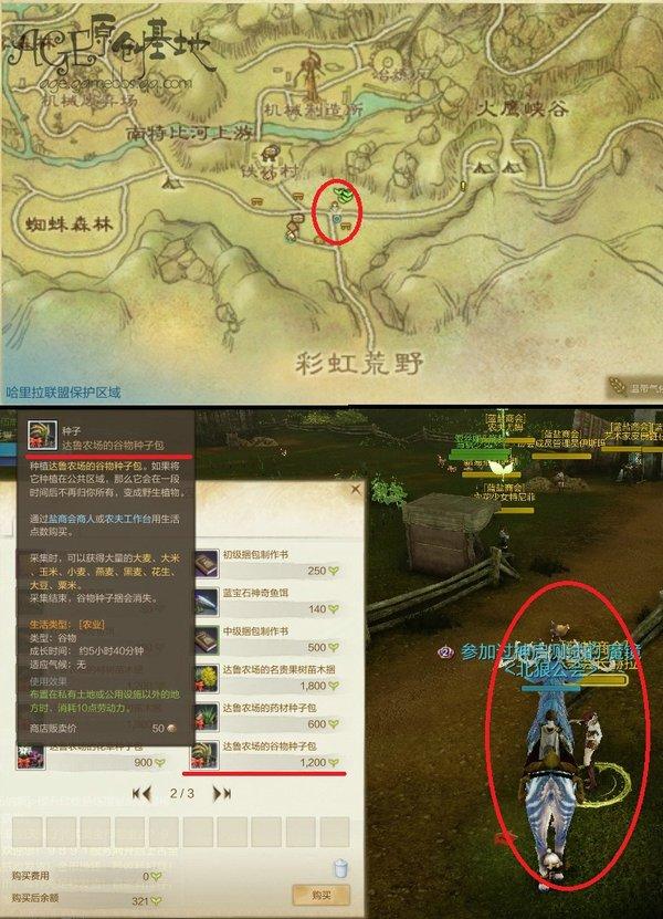 航海测试新增加的两种批量种植方法介绍