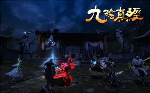九阴真经披风挂件,九阴真经门派加强