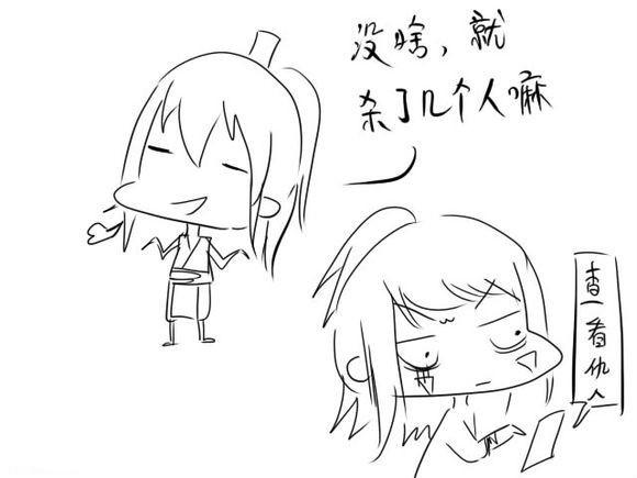 九阴真经日常梗