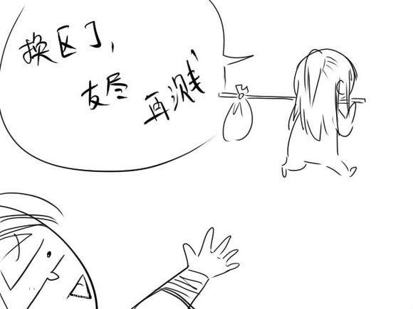 九阴真经日常梗