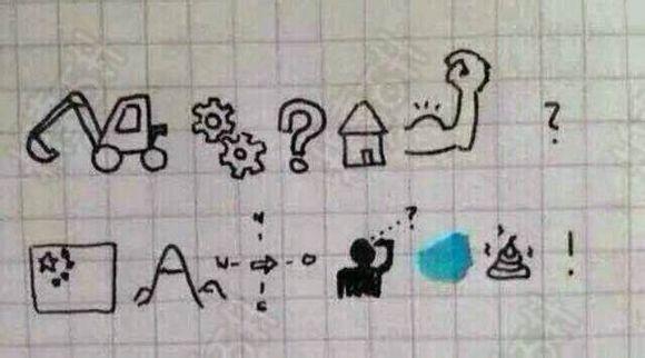 挖掘机技术哪家强