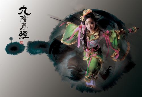 九阴真经桃花岛cos