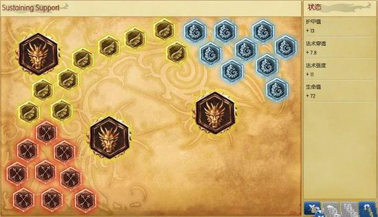 LOL新版本符文搭配指南：Faker教你配符文