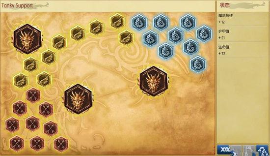 LOL新版本符文搭配指南：Faker教你配符文