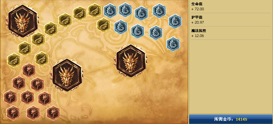 下路