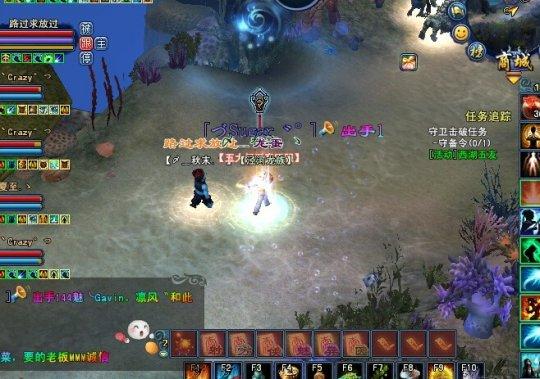 倩女泾河龙族攻略