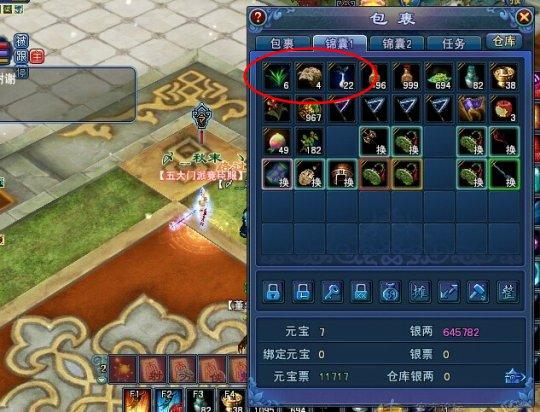 倩女泾河龙族攻略