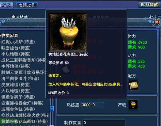 高级家具也是工艺赚钱的手段