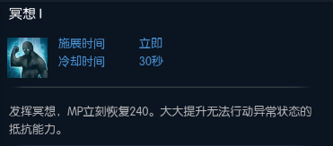 屠杀者技巧心得分享_tera.766.com
