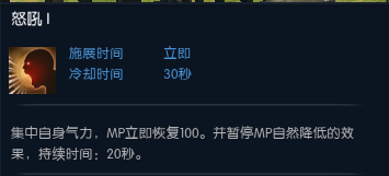 狂战士技巧心得分享_tera.766.com