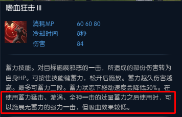 狂战士技巧心得分享_tera.766.com