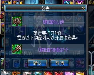 DNF時間列車