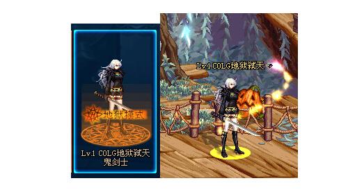 DNF地獄模式