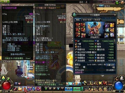 75ss轻甲套装评测