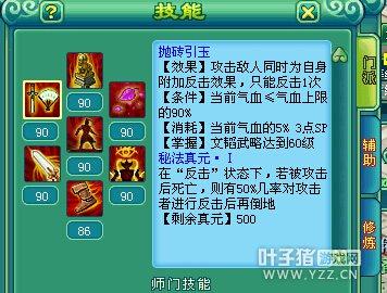 神武