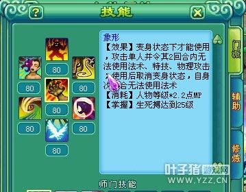 神武