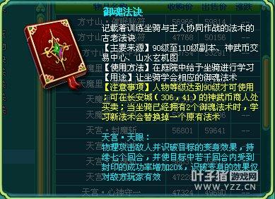 神武