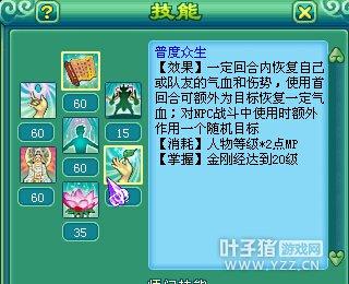 神武