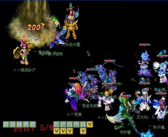 神武