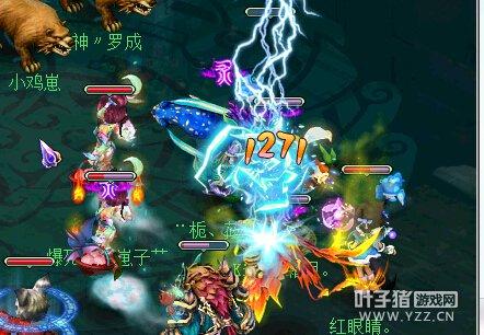 神武